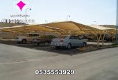 شركة توريد وتركيب مشاريع مظلات مواقف سيارات 0548682241