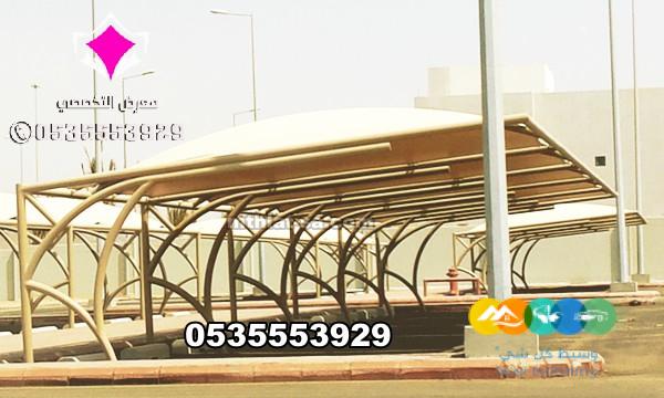 شركة توريد وتركيب مشاريع مظلات مواقف سيارات 0548682241