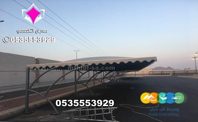 شركة توريد وتركيب مشاريع مظلات مواقف سيارات 0548682241