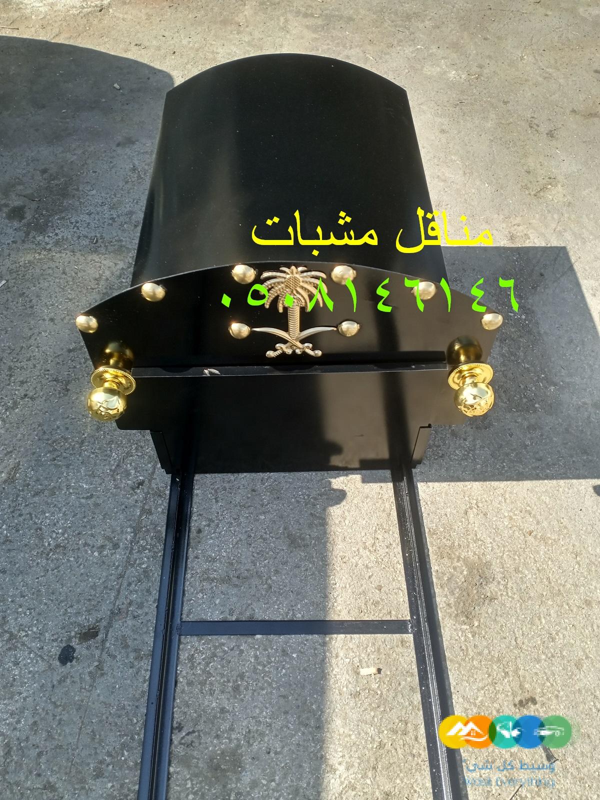 تفصيل مناقل مشبات