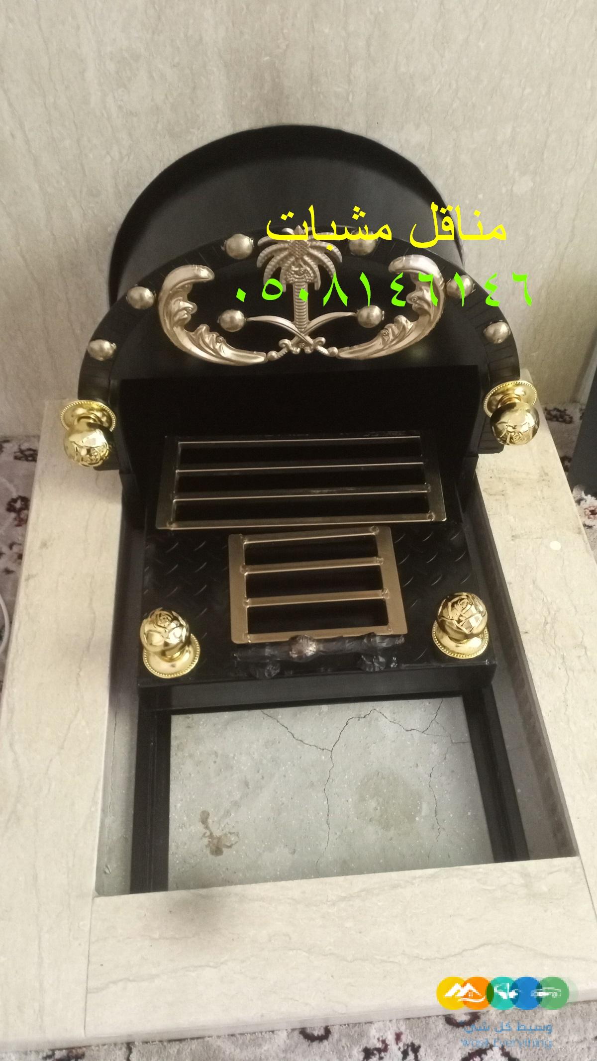 تفصيل مناقل مشبات