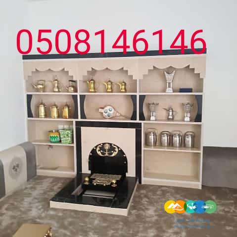 صورمناقل مشبات