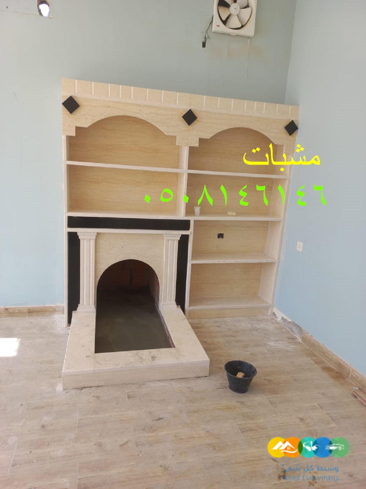 صورمناقل مشبات