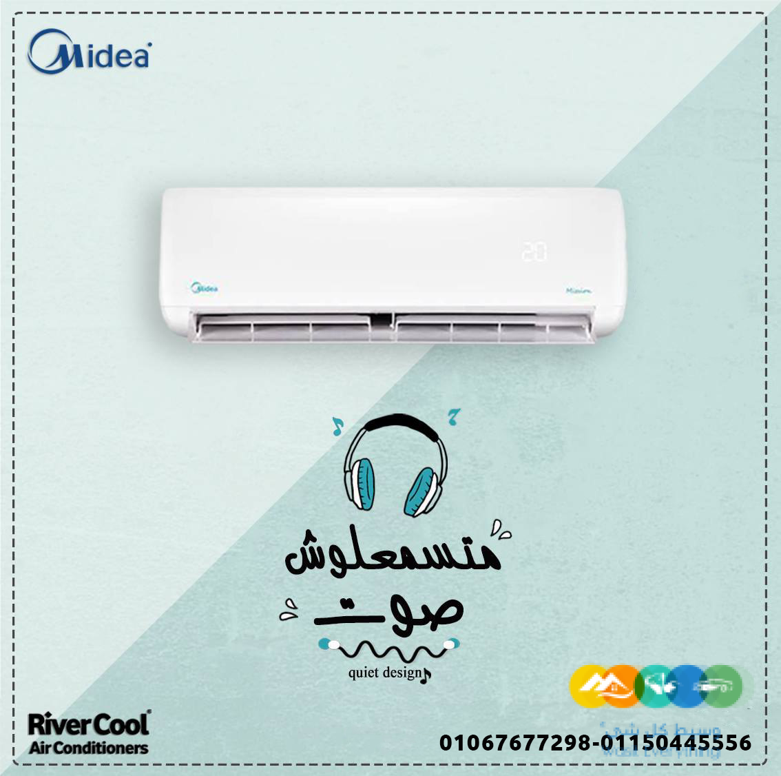 ميديا ميشن برو – أداء احترافي في كل تفصيلة