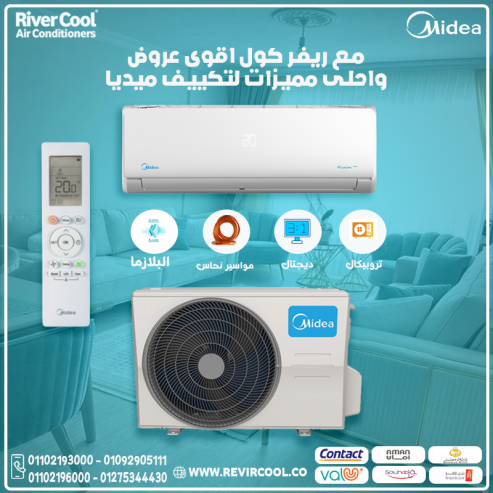 سعر تكييف ميديا 2.25 حصان