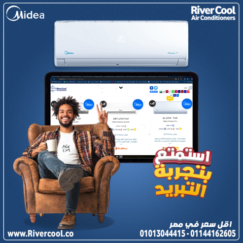 مع تكييف ميديا بارد ساخن هتنسى المعاناة مع الجو المتقلب