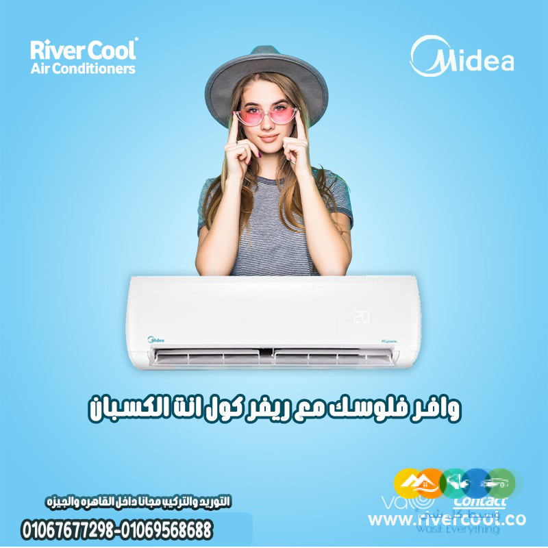 ميديا ميشن برو – الحل المثالي في الحر