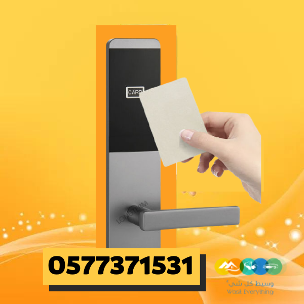 نظام قفل باب الفندق بالكرت كوالين الكترونية