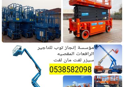 _٢٣٣٠٣١-1