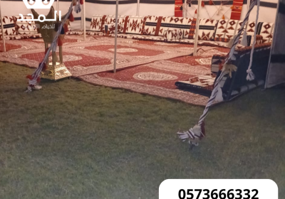 0573666332-2025-10-31T215828.597