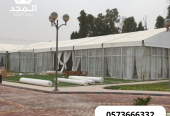 خيام اوروبية, تاجير خيام بالرياض, لوازم مناسبات للايجار