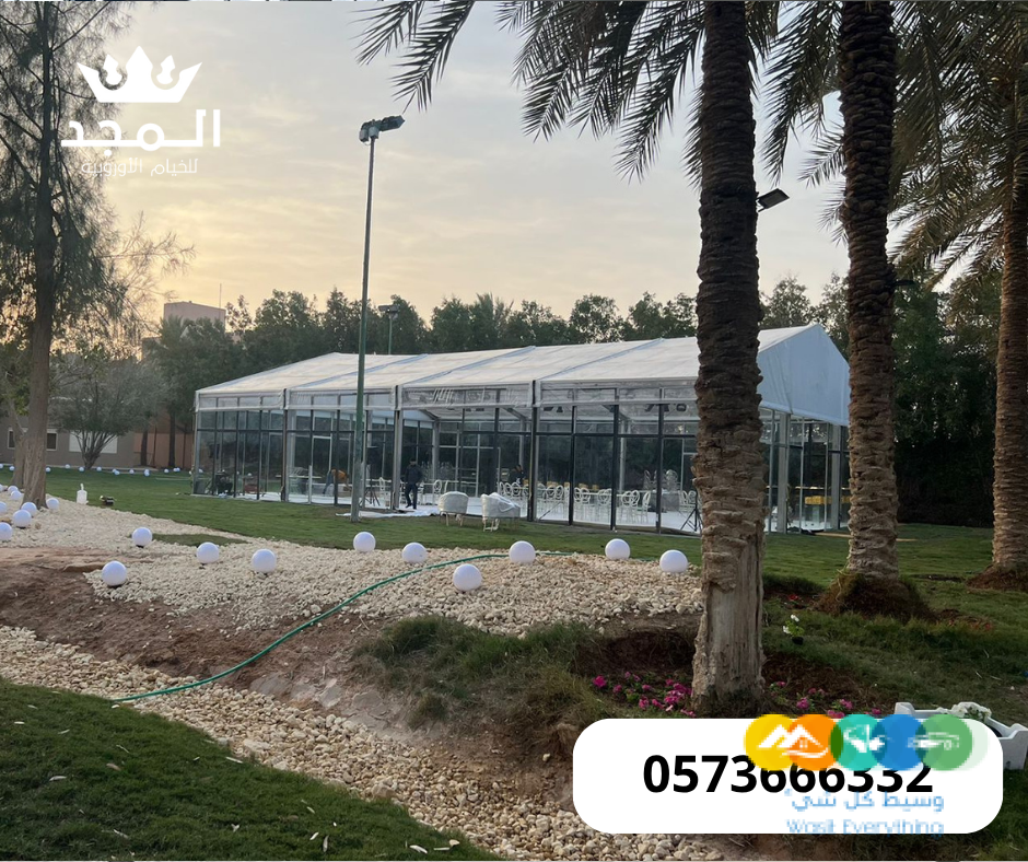 خيام اوروبية, تاجير خيام بالرياض, لوازم مناسبات للايجار