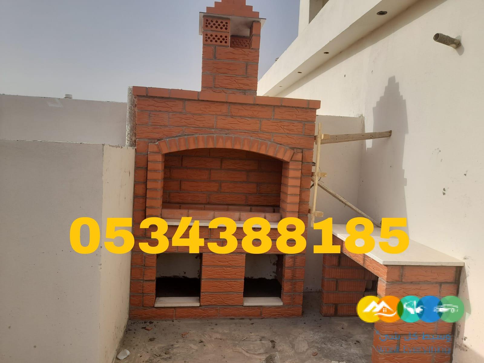 متخصص بناء شوايات وأفران طوب حراري للمنازل والاستراحات