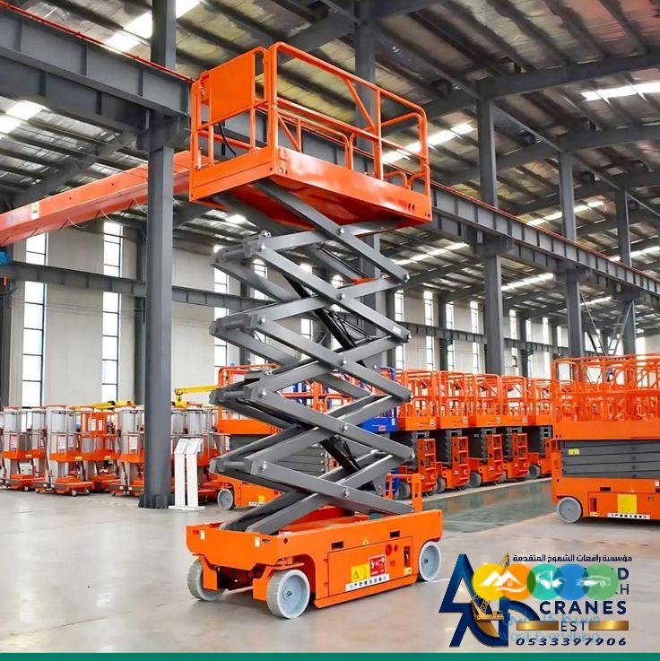 ايجار سيزرلفت 12 متر 14متر