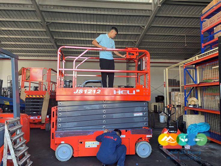 رافعة شوكيه فوركلفت كرينات للإيجار