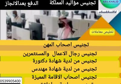 1761214035931_٠١٠٨٢٧