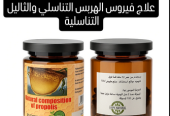 مركز صحارى المركز الطبي الأول المتخصص بعلاج الأمراض ال