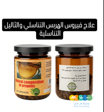 مركز صحارى المركز الطبي الأول المتخصص بعلاج الأمراض ال