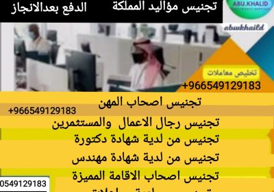 1762526092976_٠٥٣٦١٤-1