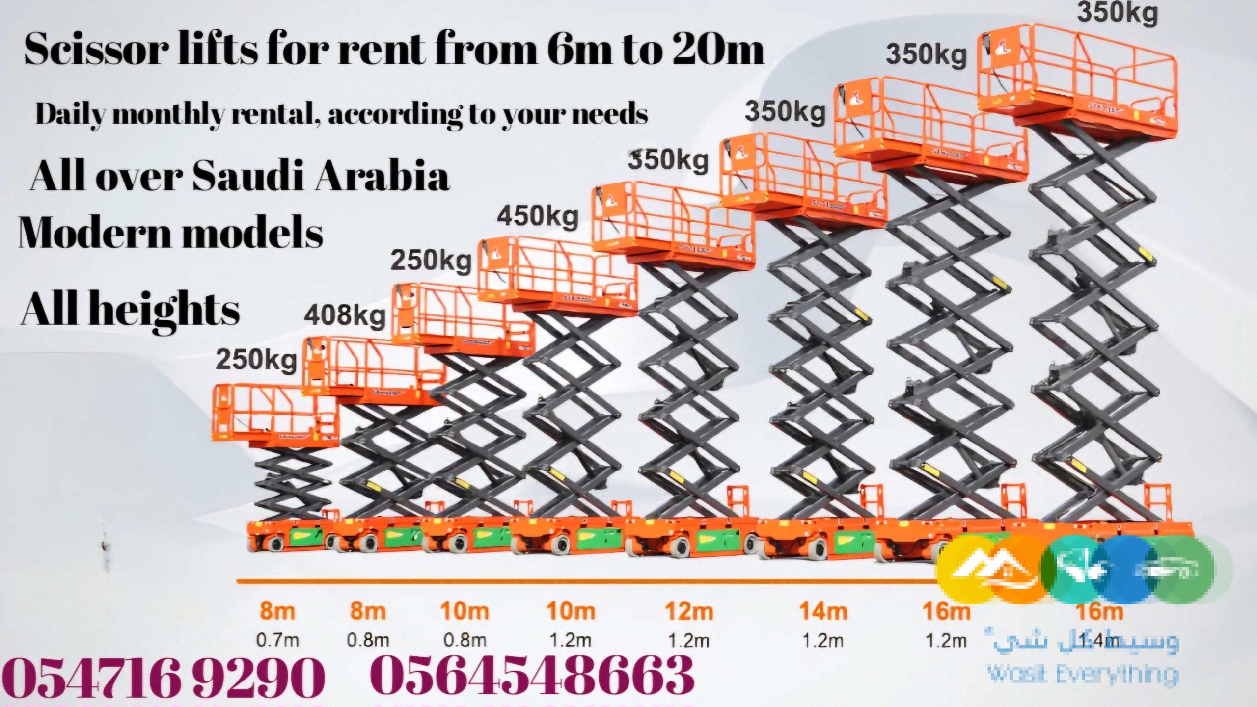 Scissor Lift rent from 6 m to 20 m in Riyadh