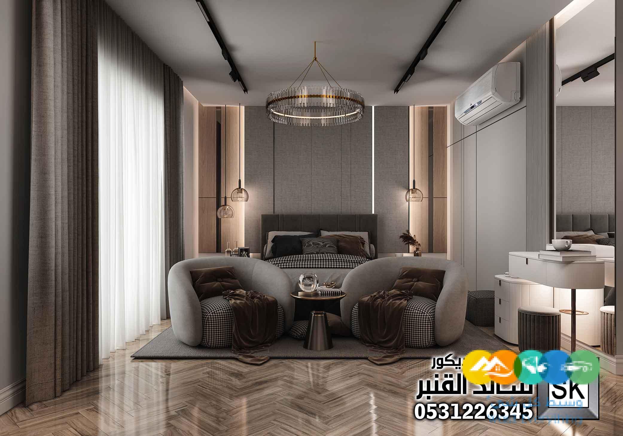 مصمم ديكور داخلي في السعودية