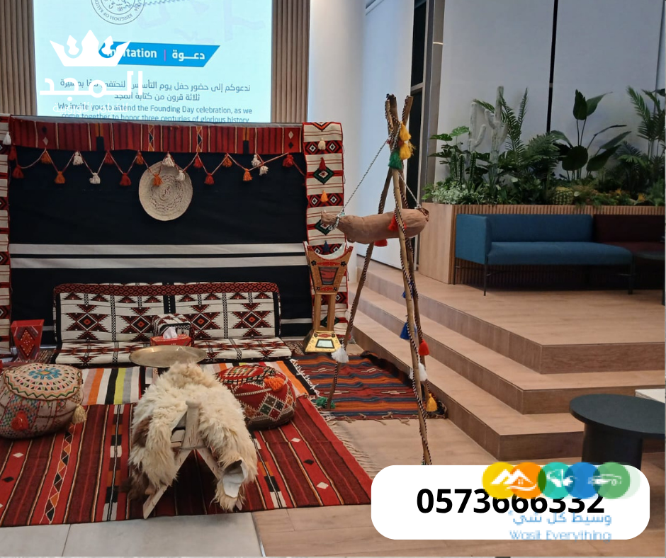 جلسات شعبية, تاجير ركنيات شعبيه, استئجار طاولة طعام, خ