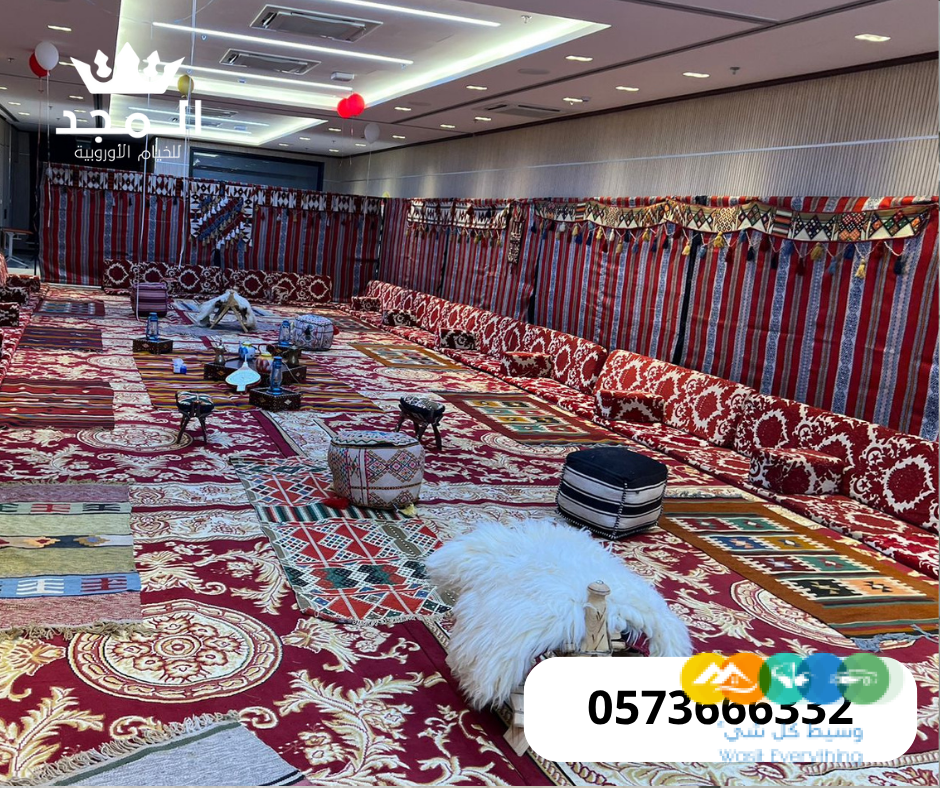 جلسات شعبية, تاجير ركنيات شعبيه, استئجار طاولة طعام, خ