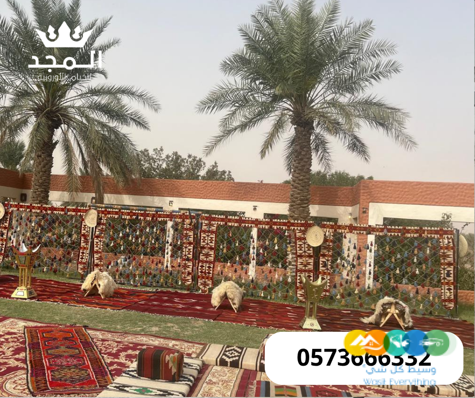 جلسات شعبية, تاجير ركنيات شعبيه, استئجار طاولة طعام, خ