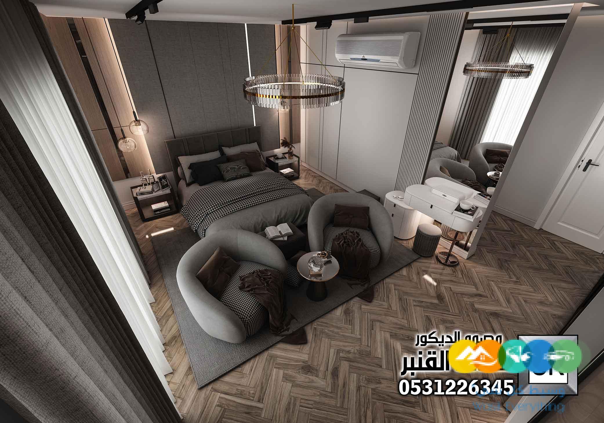 مصمم ديكور داخلي في السعودية