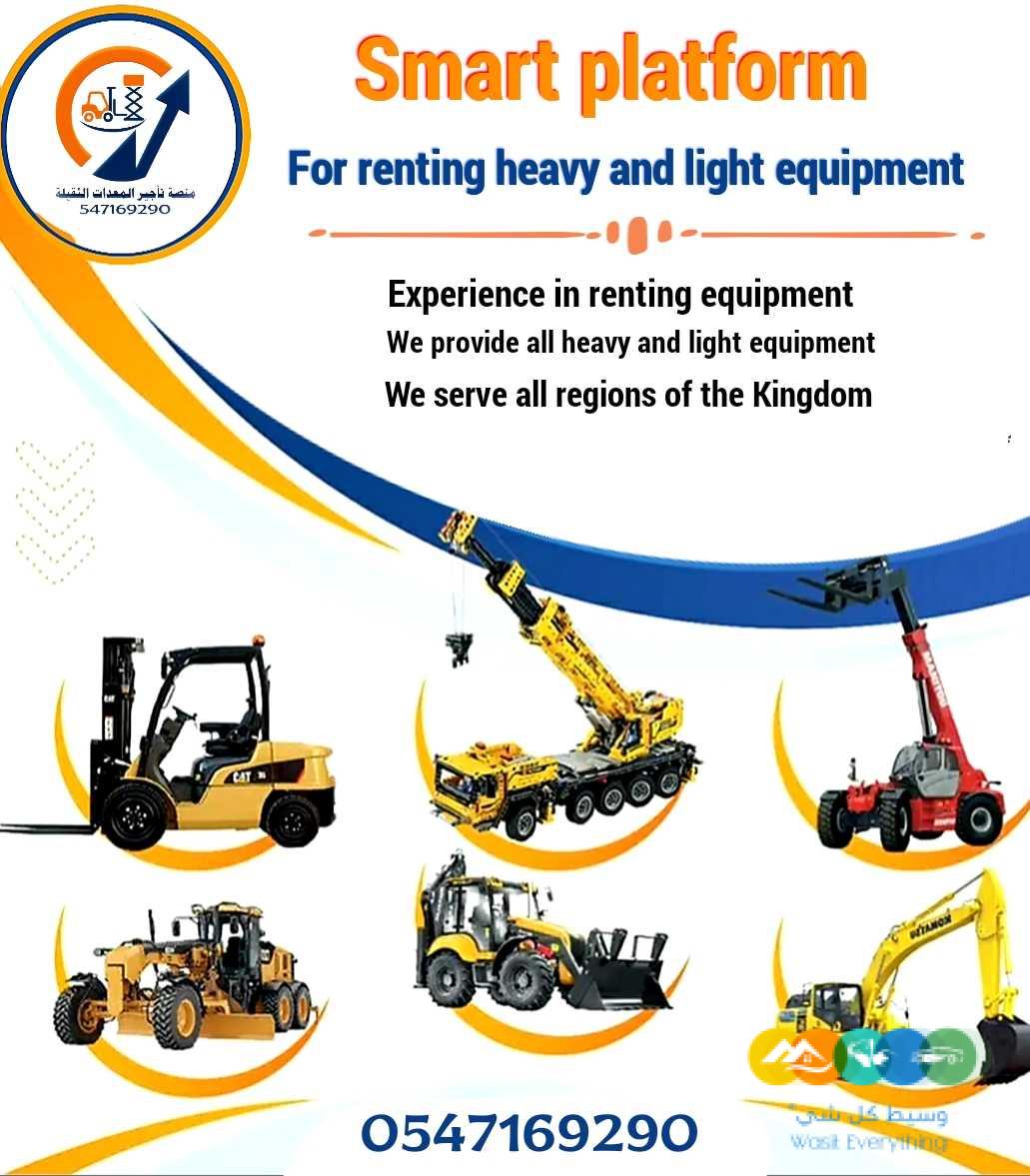 Scissor Lift rent from 6 m to 20 m in Riyadh