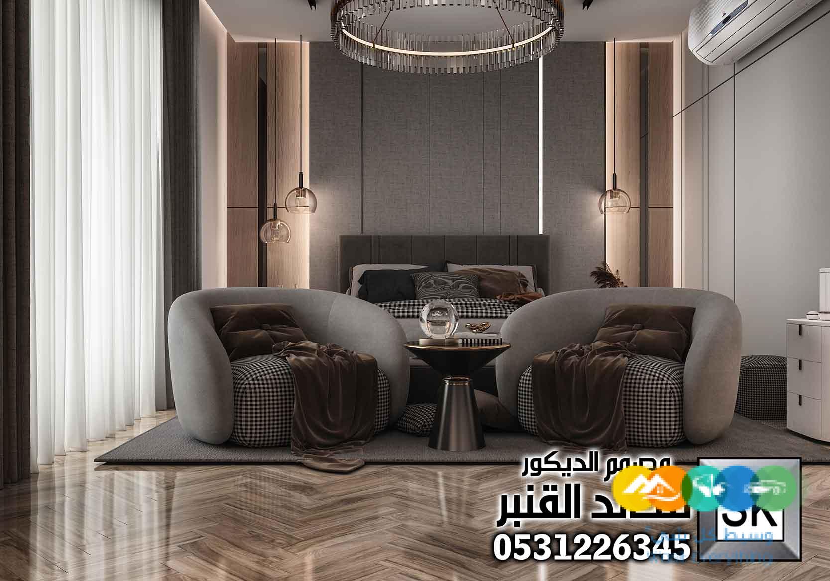 مصمم ديكور داخلي في السعودية