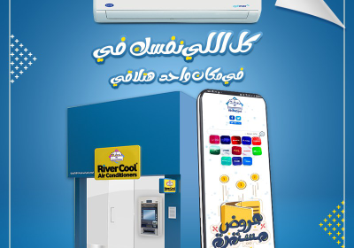 438675778_1140249573762939_9189719365346289742_n