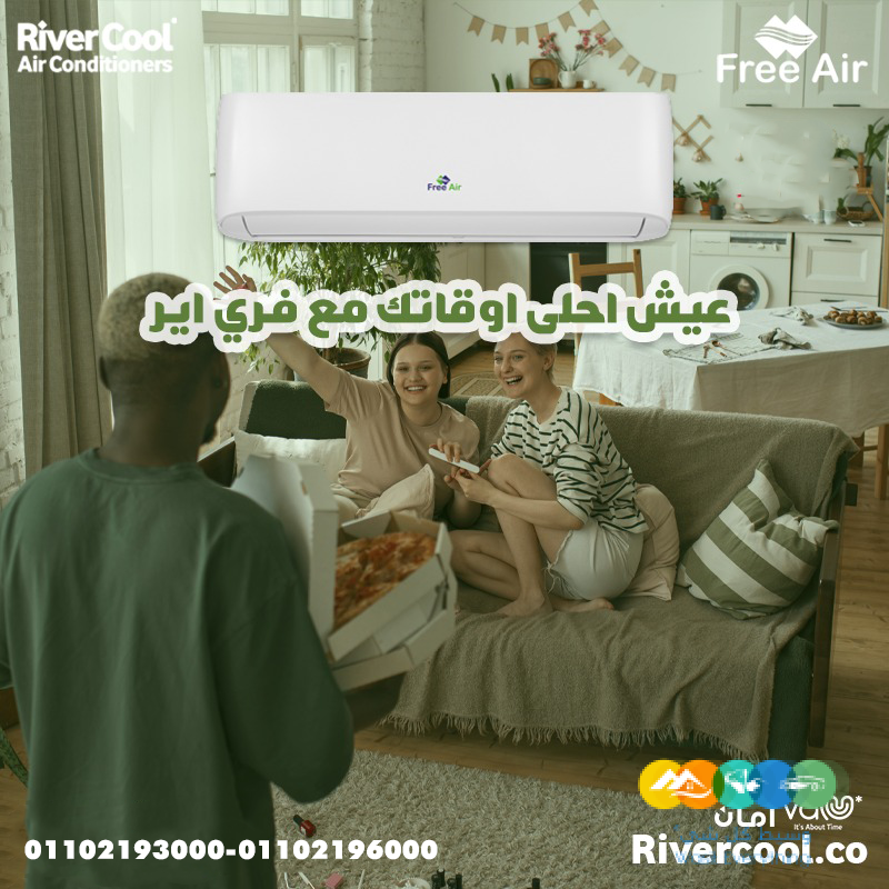 سعر تكييف Free Air 3 حصان