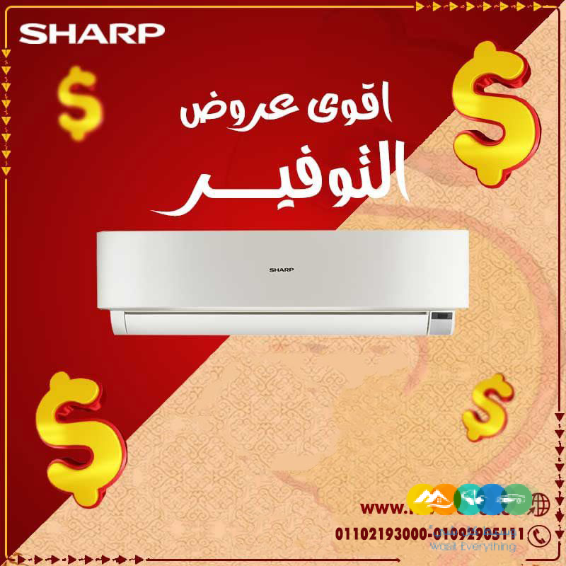 تكييف شارب ٣ حصان