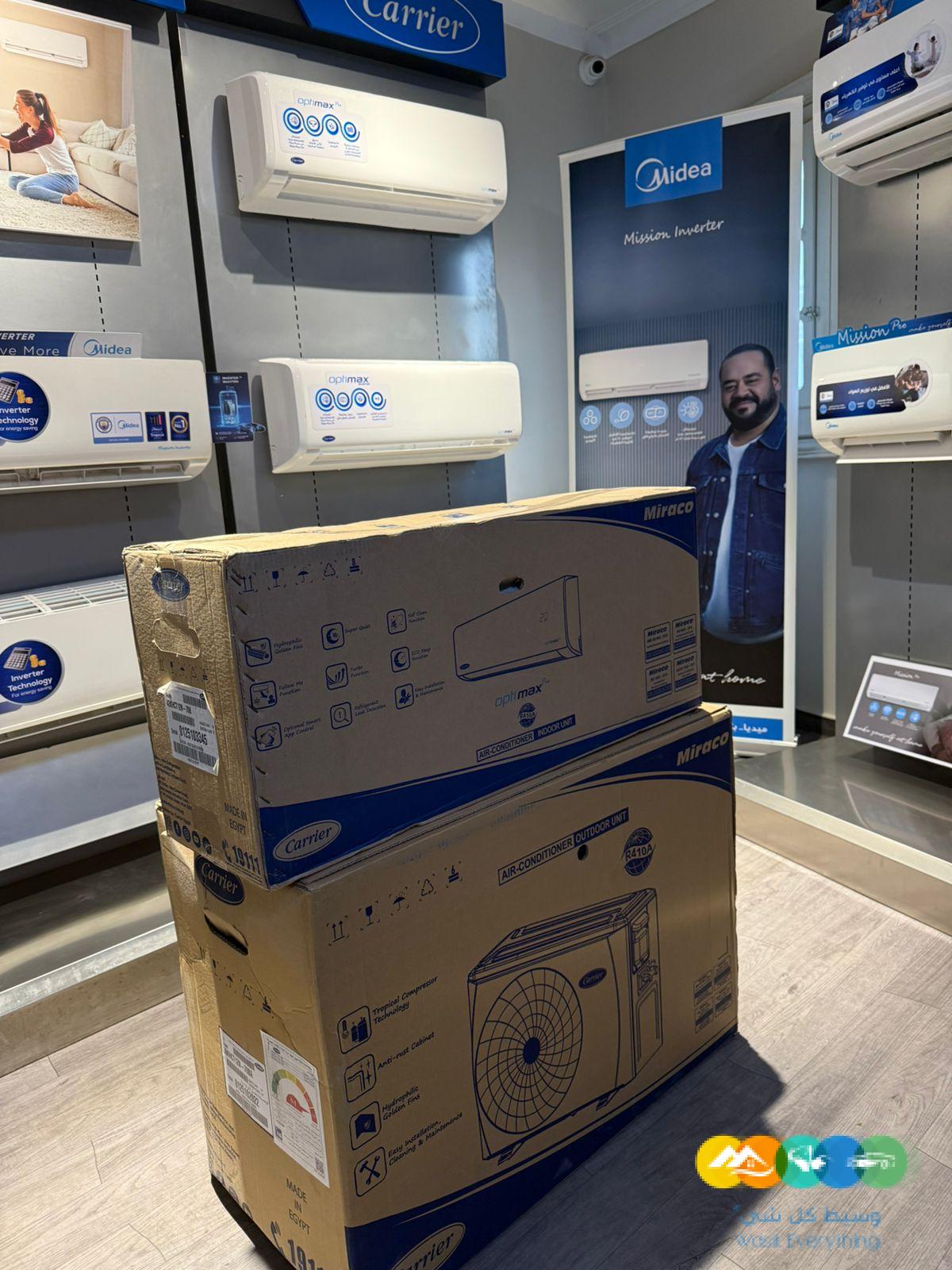 تكييف كاريير 1.5 حصان اوبتي ماكس بارد فقط تكييف كاريير