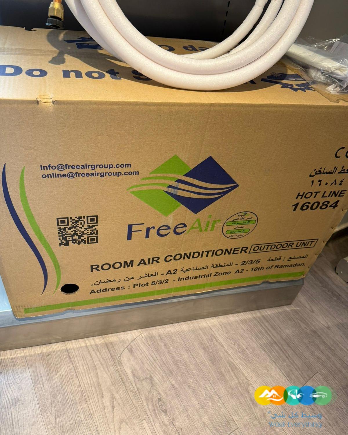 تكييف Free Air 2.25 حصان اسعار تكييف free air 2.25 حصان