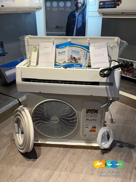 دلوقتي مع تكييف بلوتو من ريفر كول هتستمتع بالجو المثالي