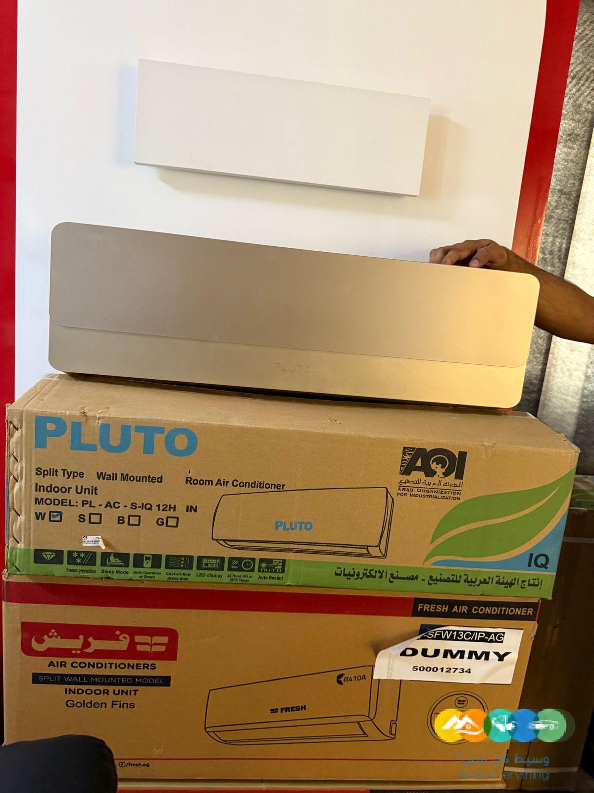 دلوقتي مع تكييف بلوتو من ريفر كول هتستمتع بالجو المثالي