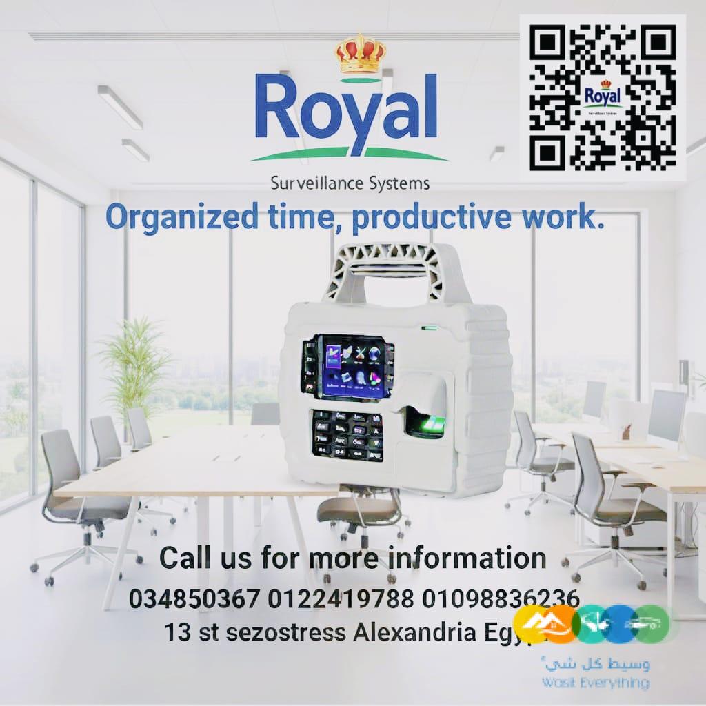 اجهزة حضور وانصراف للمواقع للخارجيه في اسكندرية