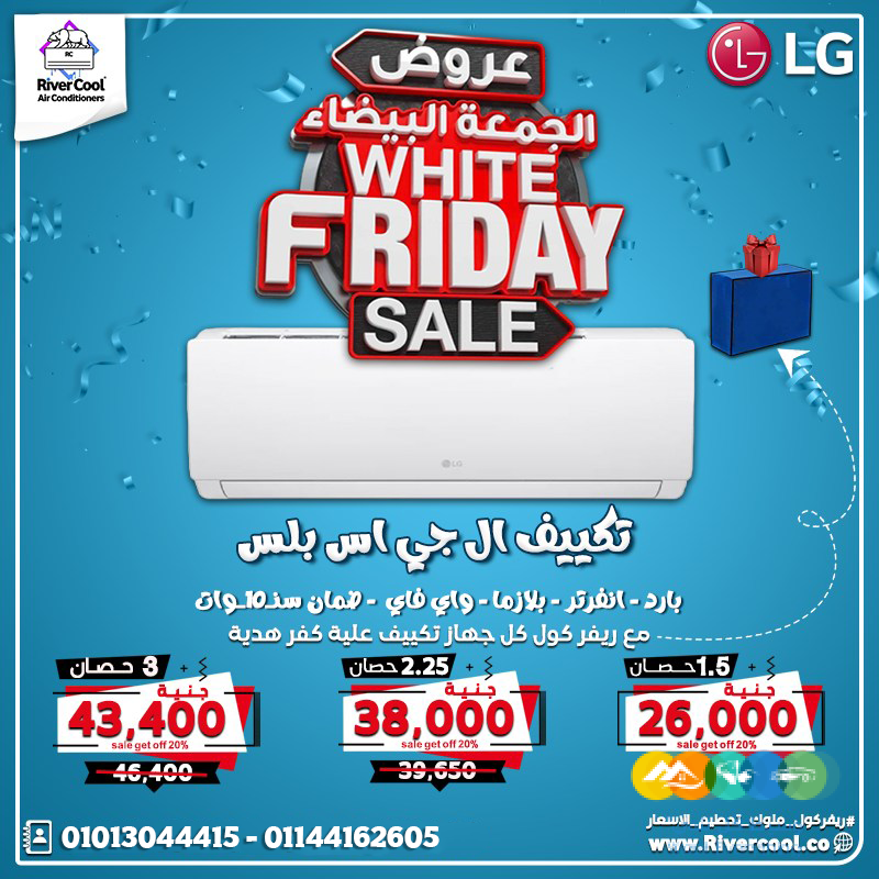 تكييف LG S Plus = رفاهية في كل لحظة!