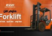 Scissor Lift rent from 6 m to 20 m in Riyadh