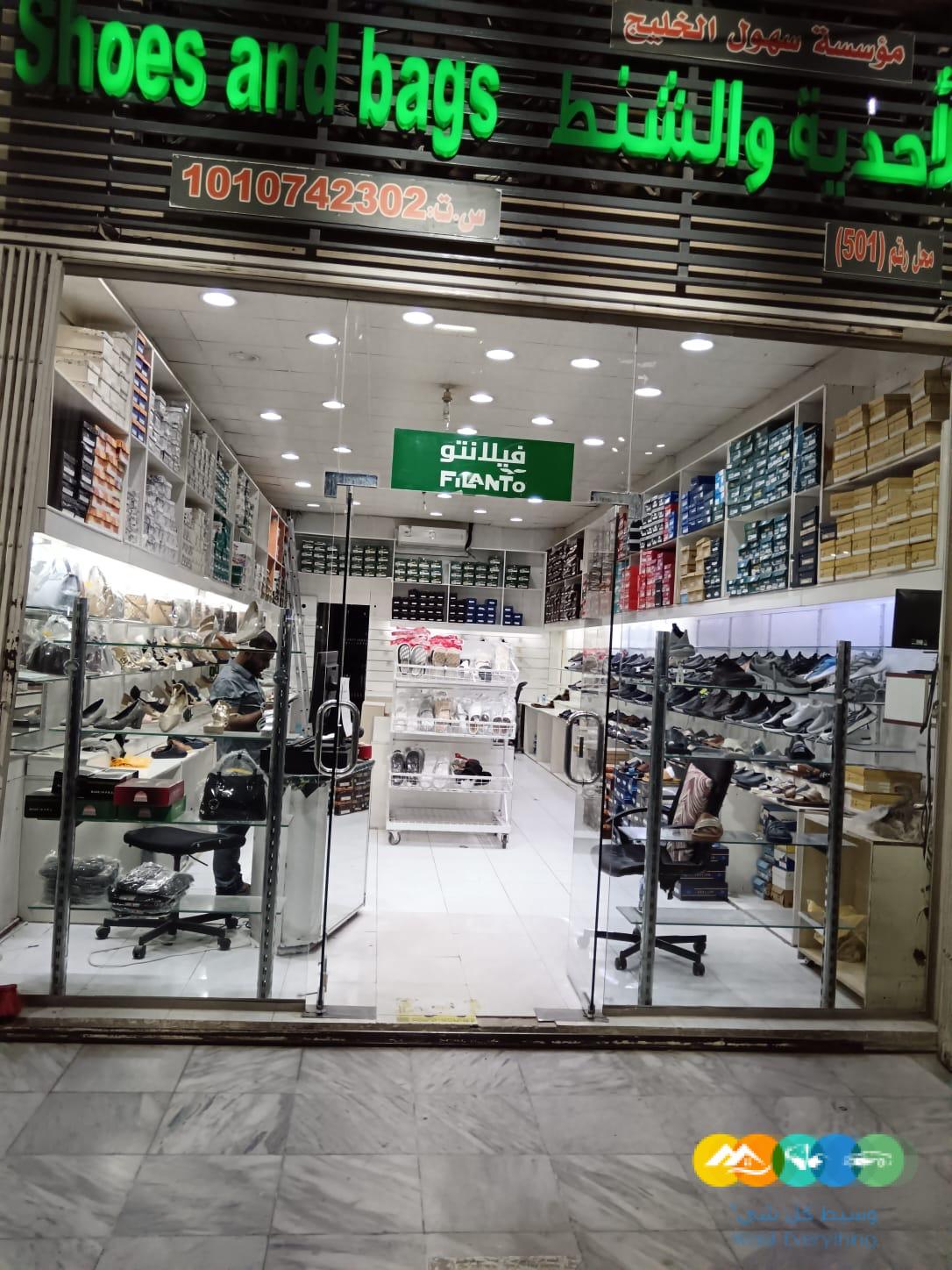 محل لتقبيل اسواق العويس بالعليا