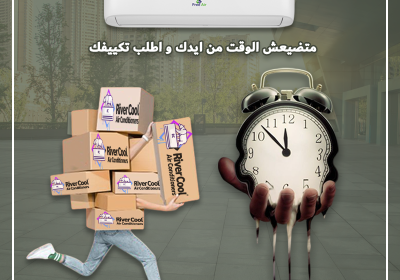 6-2-2025-فري-اير-1