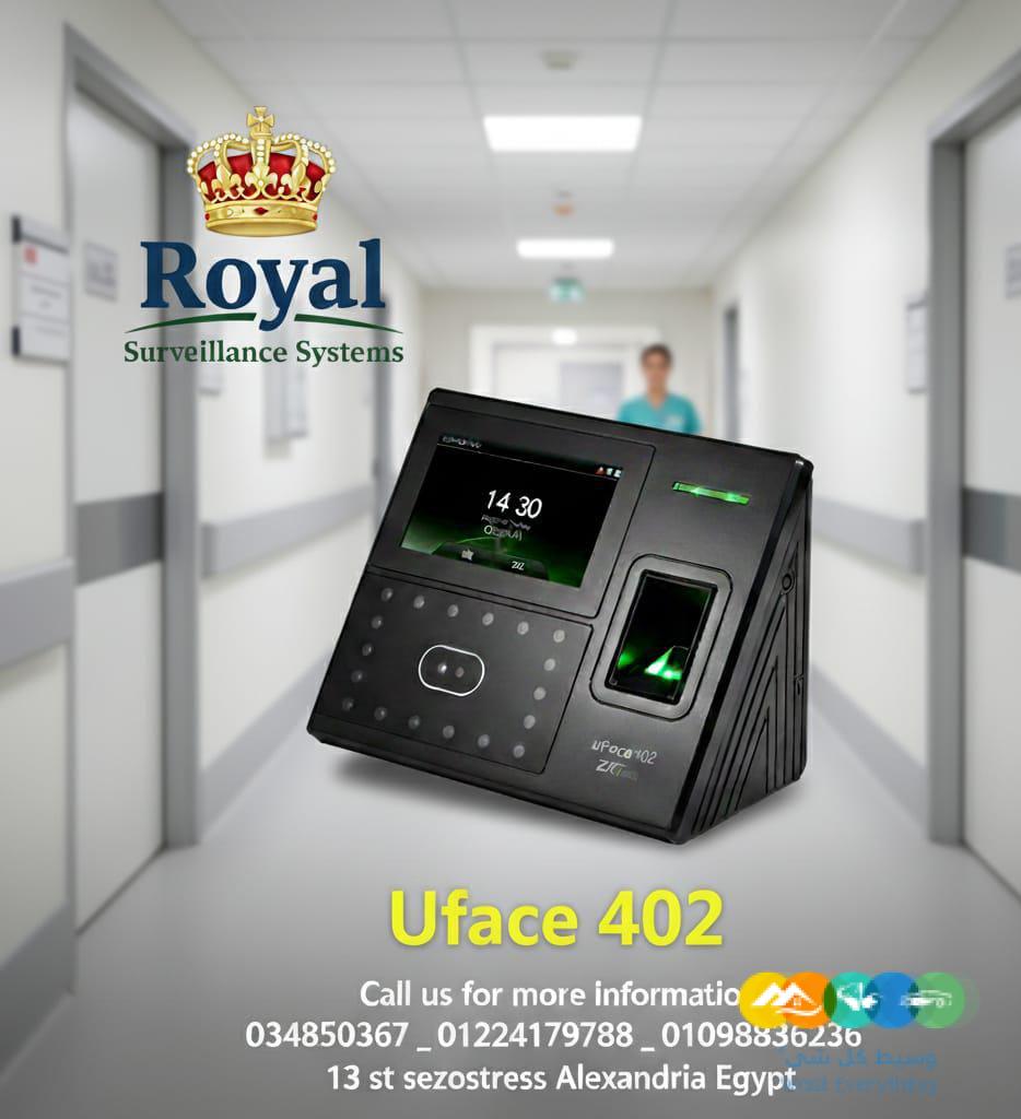اجهزة حضور و انصراف في اسكندرية ZKTeco – UFACE 402