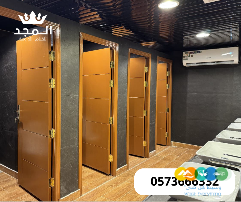 خيام اوربية وحمامات, تاجير لوازم الفعاليات, تاجير خيمه