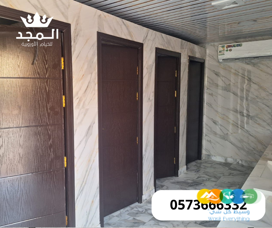 خيام اوربية وحمامات, تاجير لوازم الفعاليات, تاجير خيمه