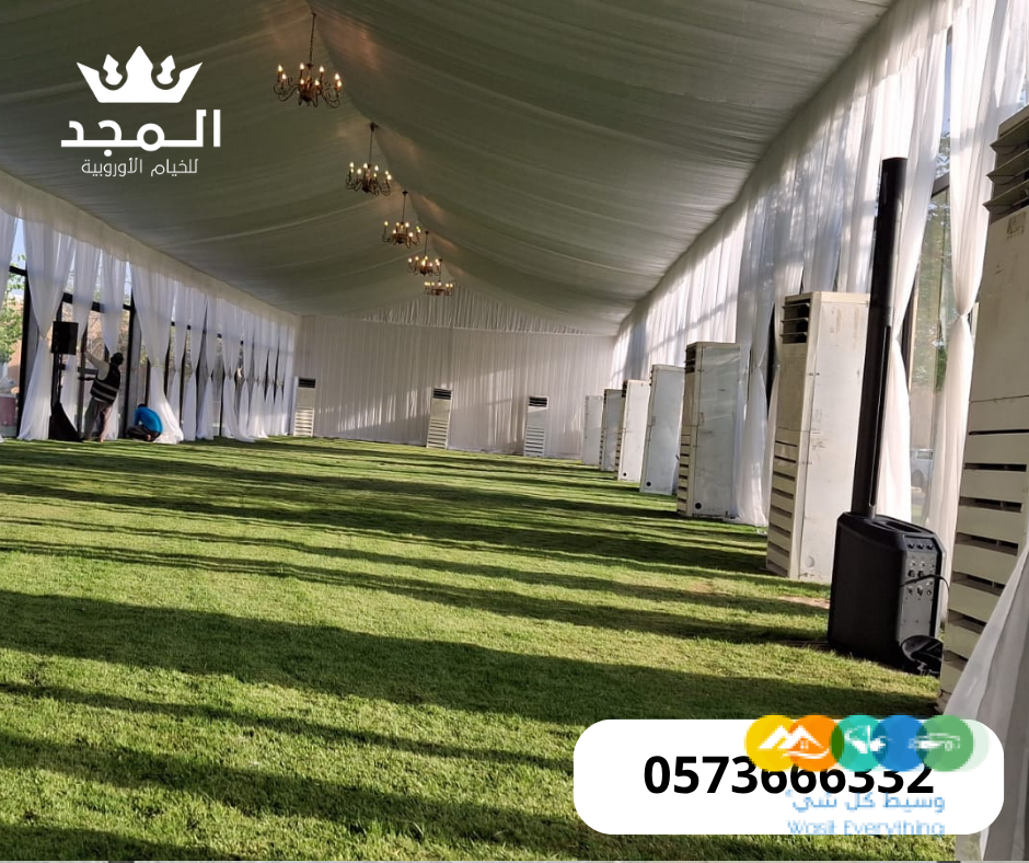 خيام اوربية وحمامات, تاجير لوازم الفعاليات, تاجير خيمه