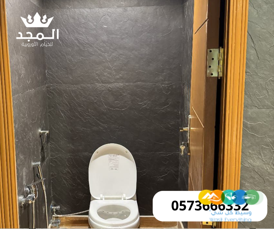 خيام اوربية وحمامات, تاجير لوازم الفعاليات, تاجير خيمه