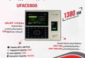 اجهزة بصمة حضور وانصراف في المملكه العربيه السعوديه