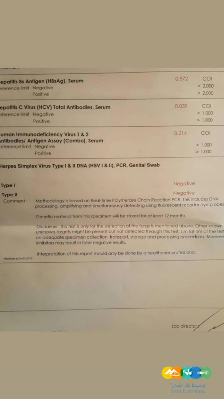 علاج نهائي لفيروس الهربس الفموي والتناسلي والثاليل التن